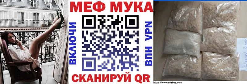 Купить ГАШИШ COCAIN МЕФ Наволоки