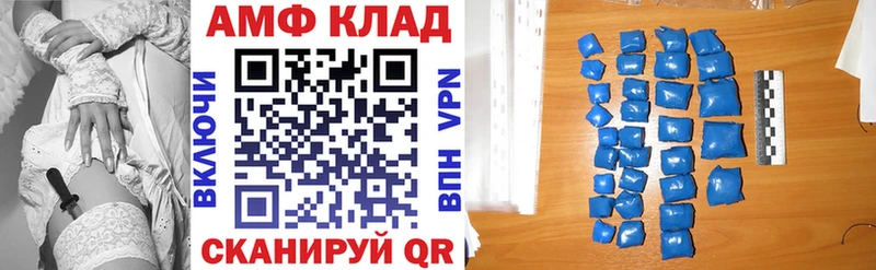 Amphetamine Розовый  Купить  Наволоки 