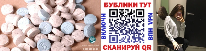 ЭКСТАЗИ ешки Купить где Наволоки