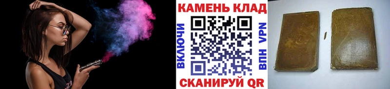 Купить  Наволоки  ГАШ ice o lator 