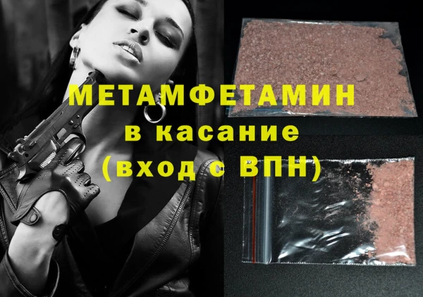 мефедрон VHQ Инта