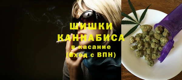 мефедрон VHQ Инта