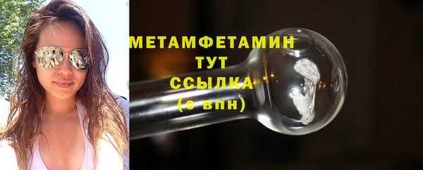 герыч Инсар