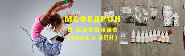 герыч Инсар