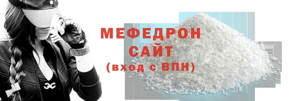 герыч Инсар