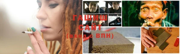 герыч Инсар