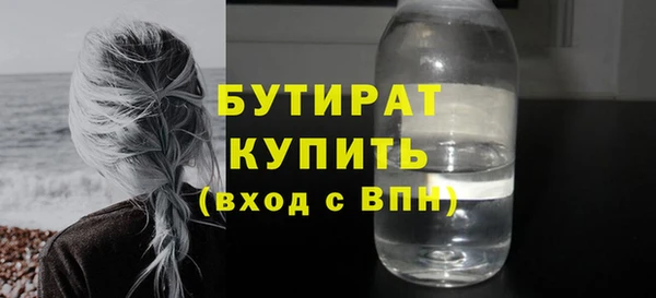 герыч Инсар