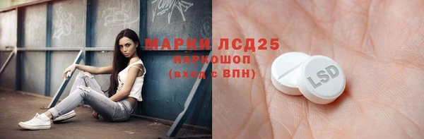 герыч Инсар