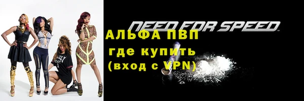 мефедрон VHQ Инта