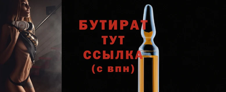дживик Иннополис
