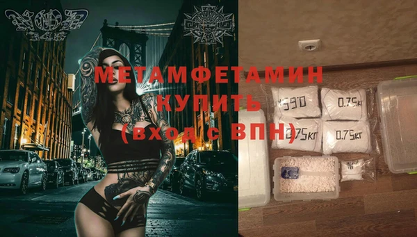 мефедрон VHQ Инта