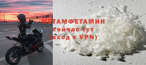 герыч Инсар