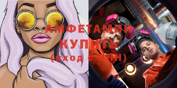 мефедрон VHQ Инта