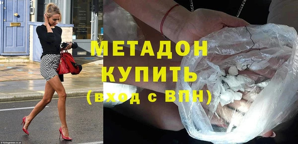 герыч Инсар