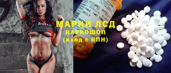 мефедрон VHQ Инта