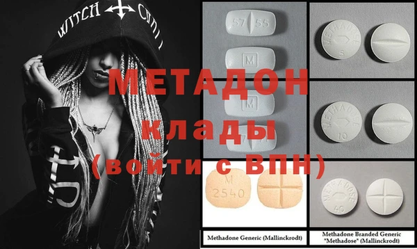 мефедрон VHQ Инта