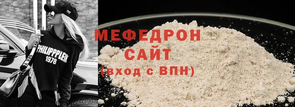 герыч Инсар