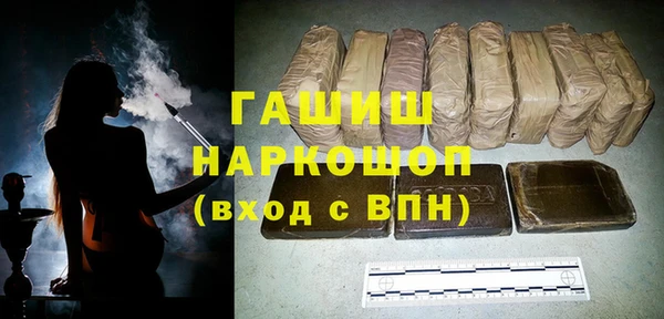 герыч Инсар