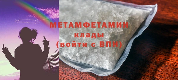 ГАЛЛЮЦИНОГЕННЫЕ ГРИБЫ Каменногорск