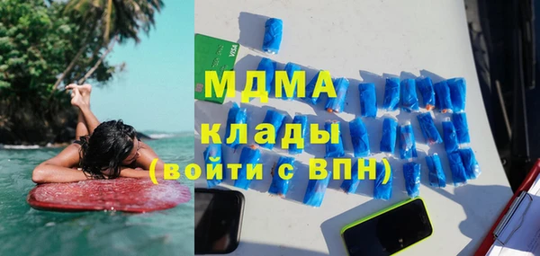 ПСИЛОЦИБИНОВЫЕ ГРИБЫ Каменск-Шахтинский