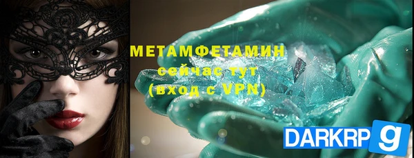 мефедрон VHQ Инта