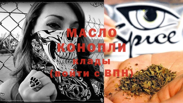 мефедрон VHQ Инта