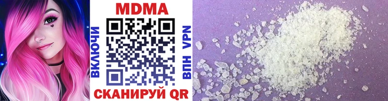 MDMA VHQ  Купить закладки  Наволоки 
