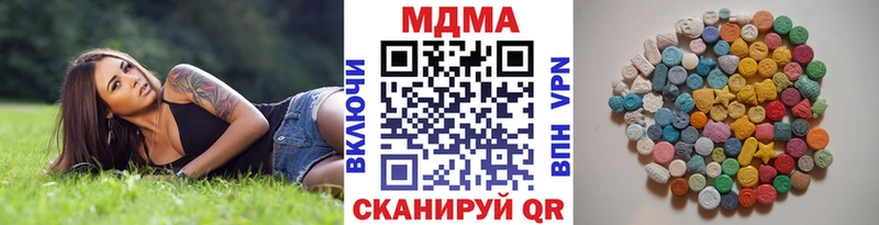 МДМА VHQ Наволоки