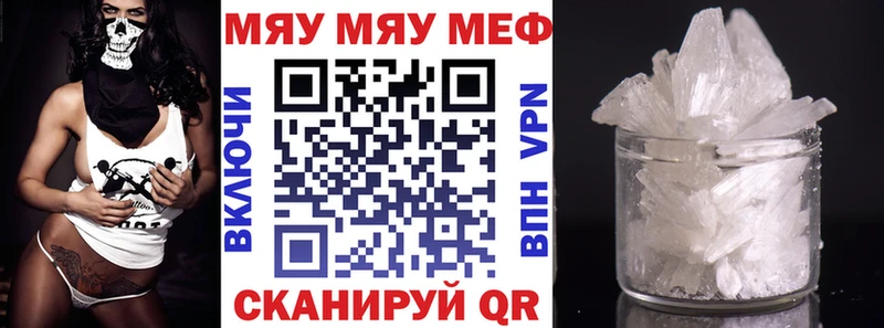 Купить  Наволоки  МЯУ-МЯУ VHQ 