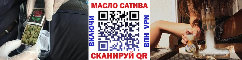 Дистиллят ТГК THC oil  Купить где  Наволоки 